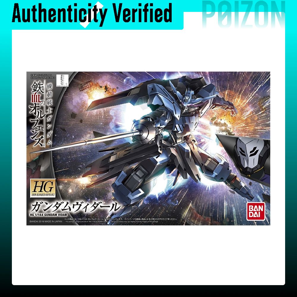 반다이 HG 1/144 비다르 건담, 아이언 블러디 오 - Bandai Model Gundam Hg 리뷰 및 가격