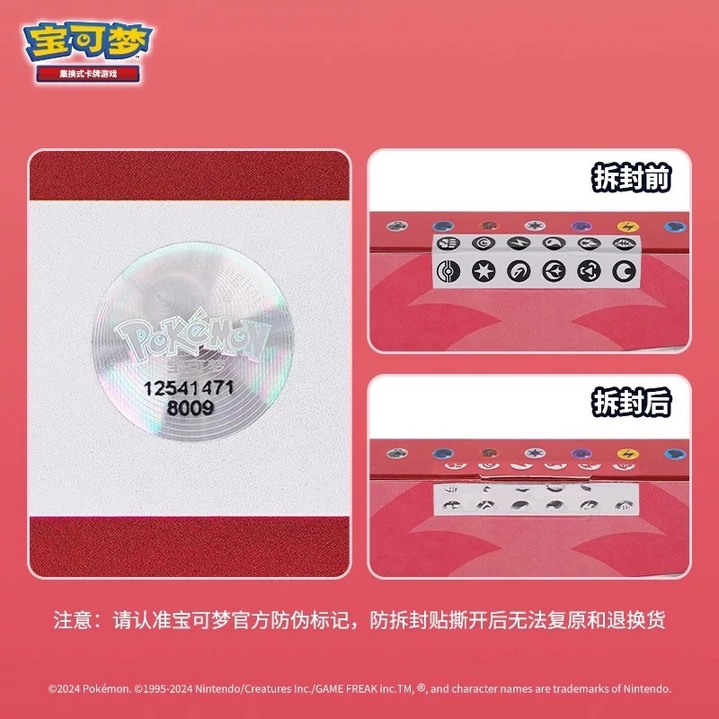새로운 포켓몬 TCG 엘리트 트레이너 박스(64개 아트 - Card Penny Sleeve 리뷰 및 가격